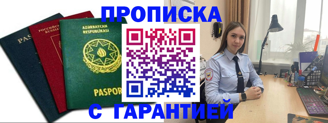 форма 3 в Воркуте